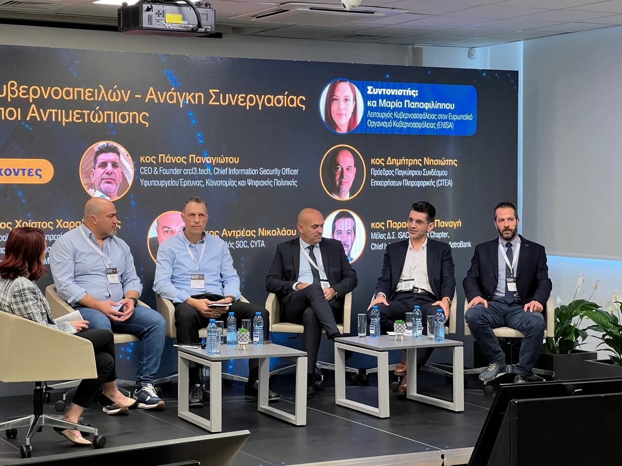 Panos Panayiotou on a panel about cyber threats and collaboration